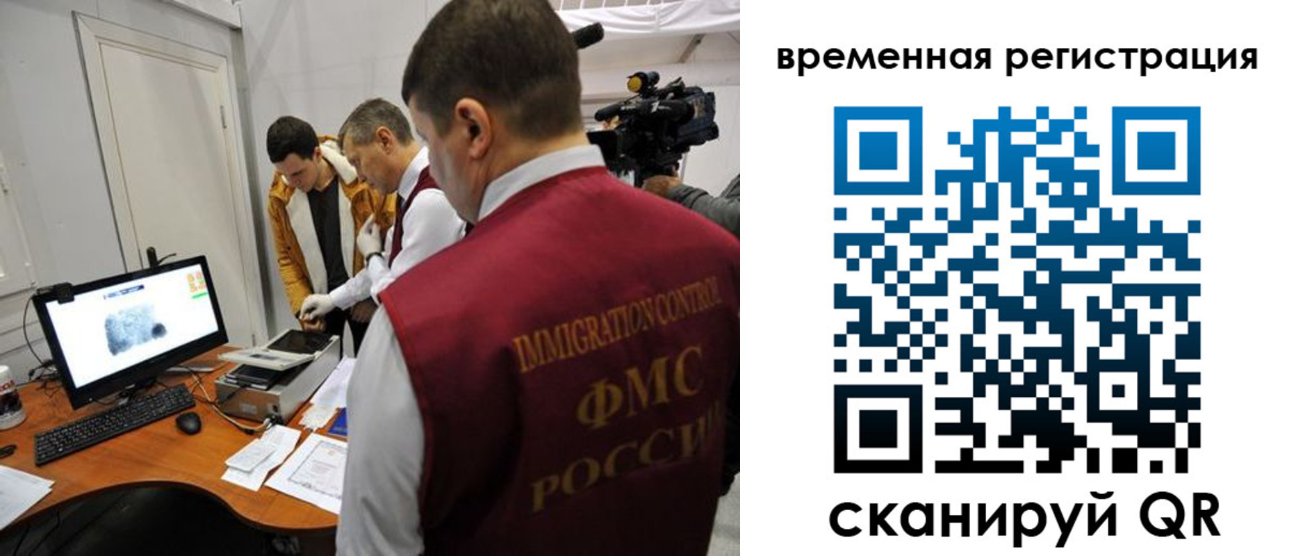 прописка штамп в Обнинске