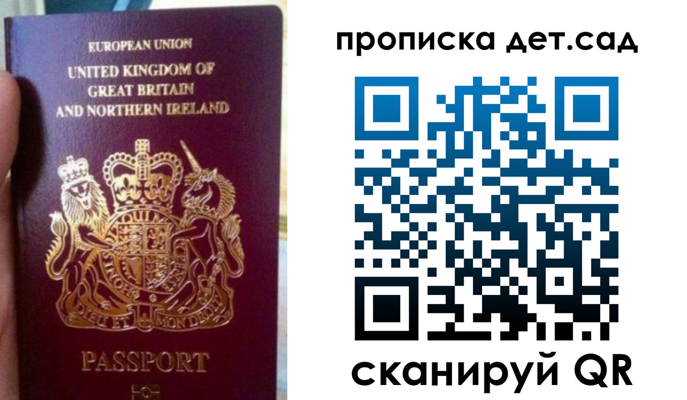 временная регистрация в Обнинске