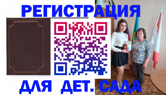 пропишу в квартире в Обнинске